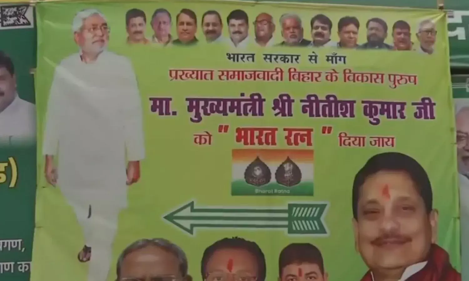 सीएम नीतीश कुमार के लिए भारत रत्न की मांग, पार्टी कार्यालय के बाहर लगाए पोस्टर