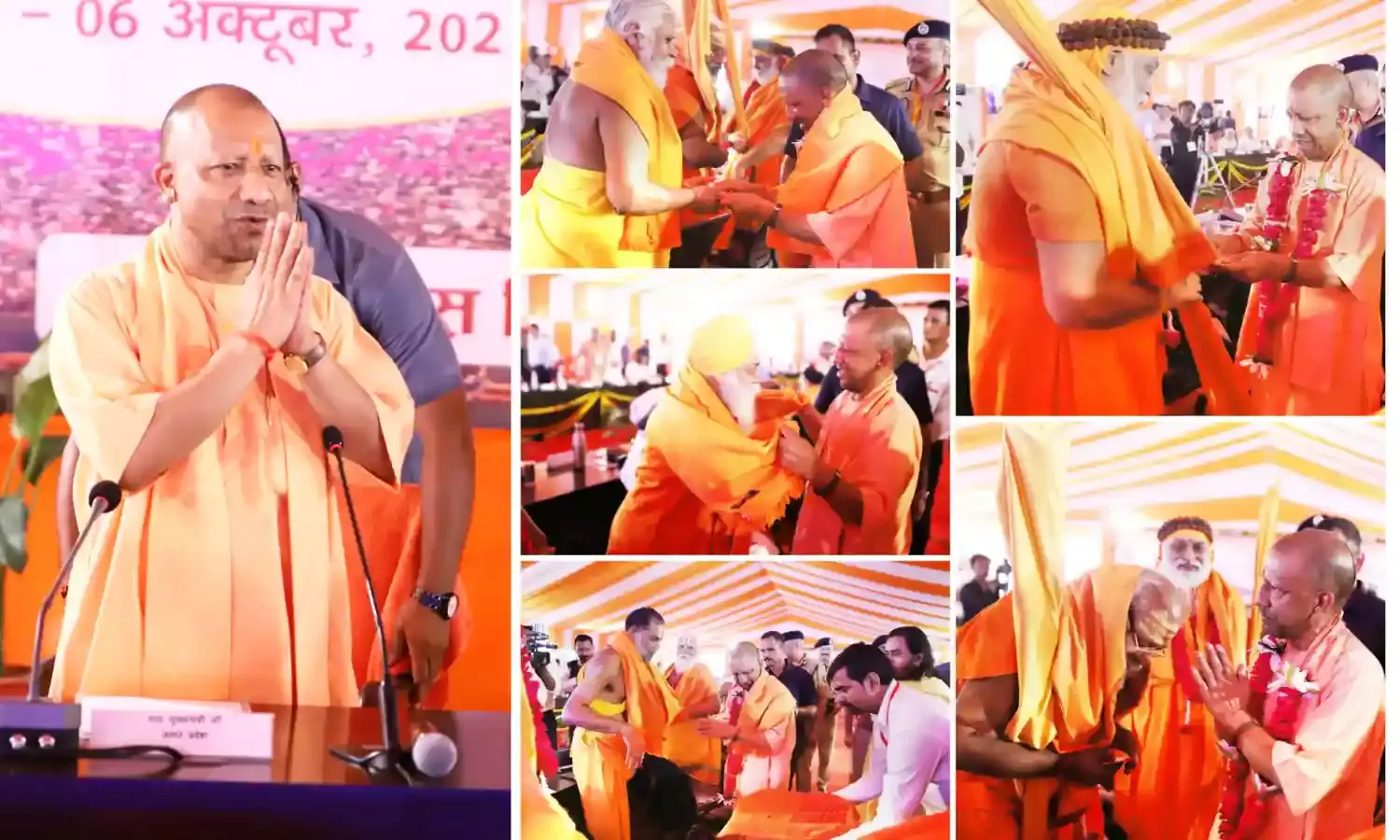 महाकुंभ 2025 का logo लॉन्च, CM बोले - 10 दिसंबर तक पूरा हो काम, संतों से नकारात्मक टिप्पणी से दूर रहने की अपील