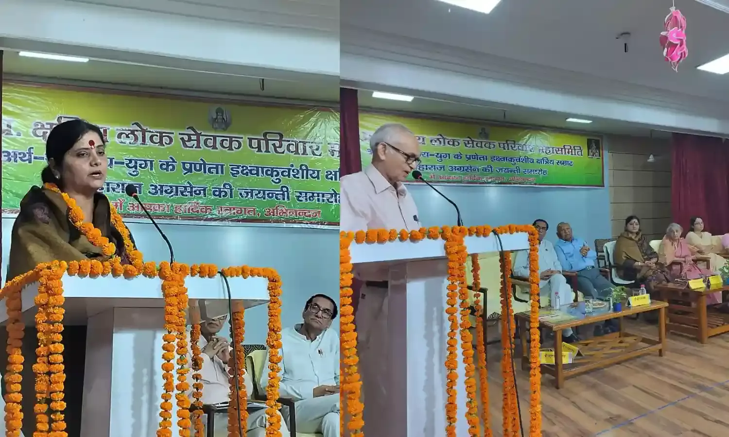 क्षत्रियों ने मनाई महाराज अग्रसेन जयंती...