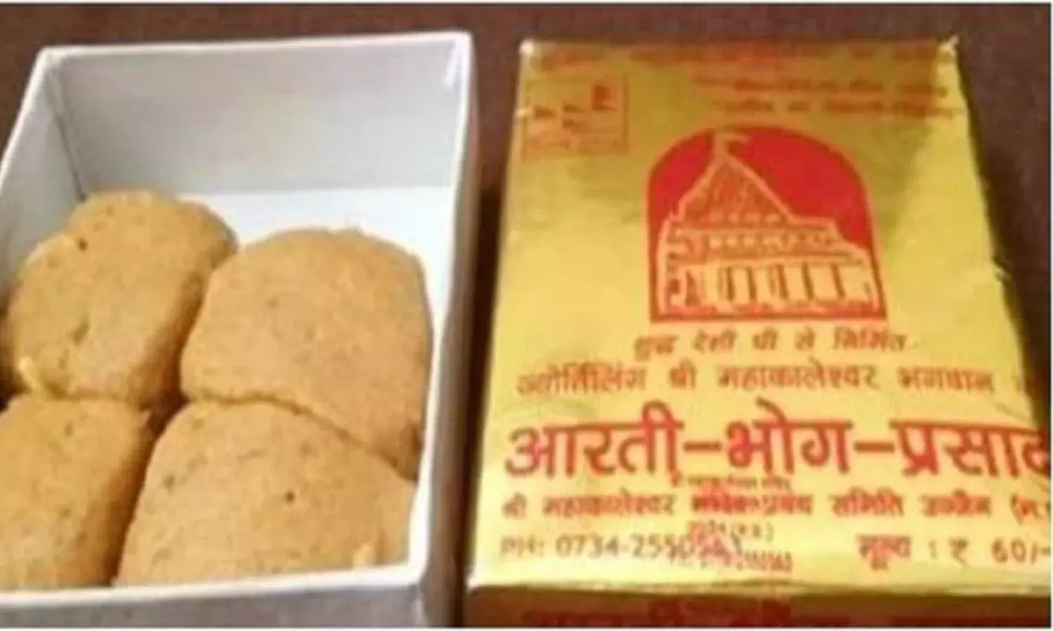 महाकाल मंदिर में प्रसाद के पैकेट से हटेगी शिखर और ओम की फोटो, इस वजह से लिया फैसला