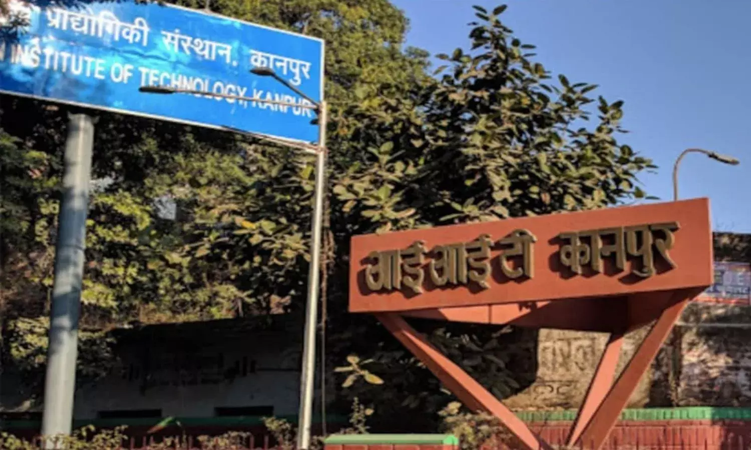 IIT कानपुर में PhD स्टूडेंट ने की आत्महत्या, सुसाइड नोट में लिखा- मेरी मौत का जिम्मेदार...