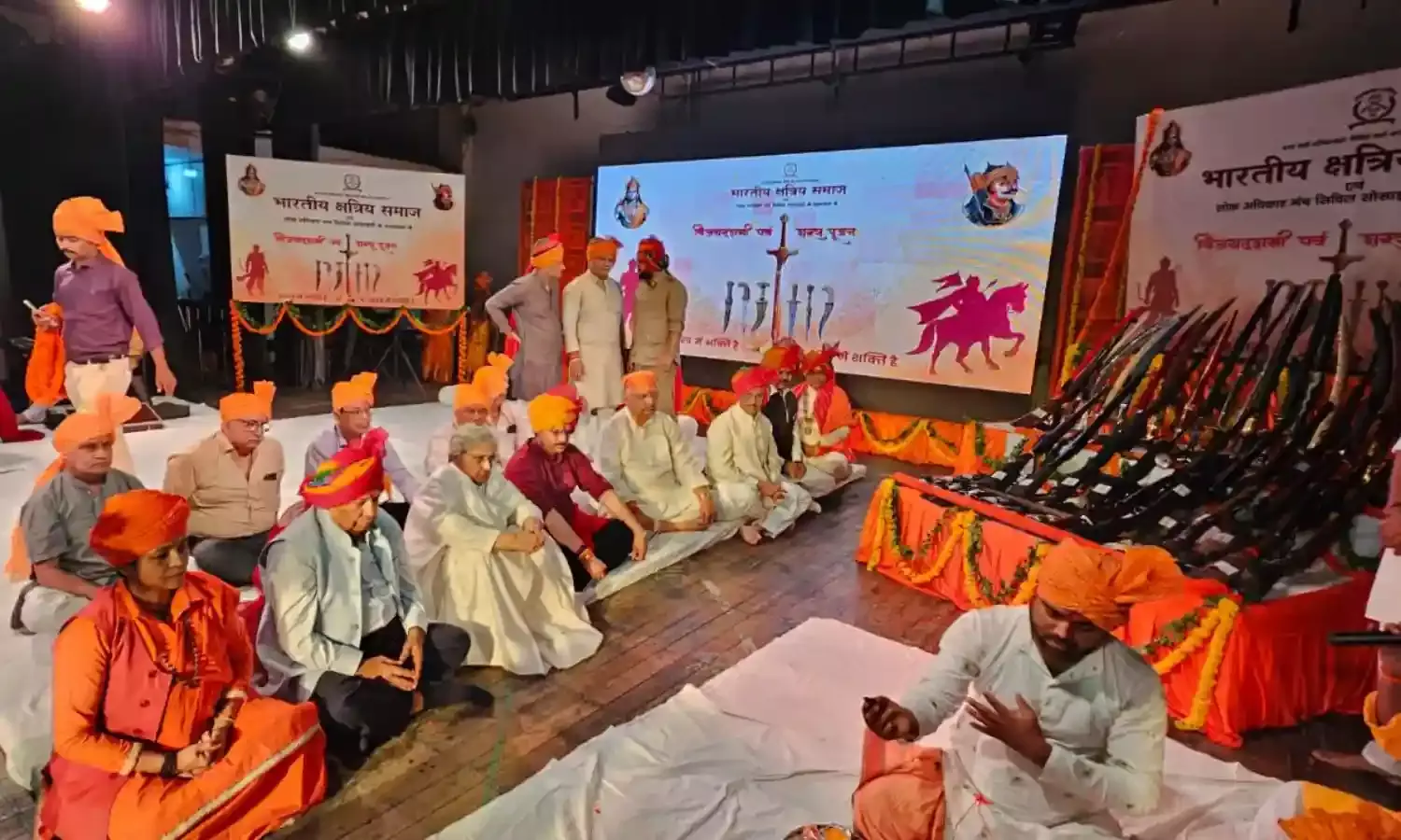 विजयदशमी पर्व पर भारतीय क्षत्रिय समाज के शस्त्र पूजन समारोह में वक्ताओं ने बताई महिमा...