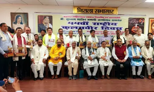 साहित्य एवं पत्रकारिता जगत की कई बड़ी हस्तियां सम्मानित….