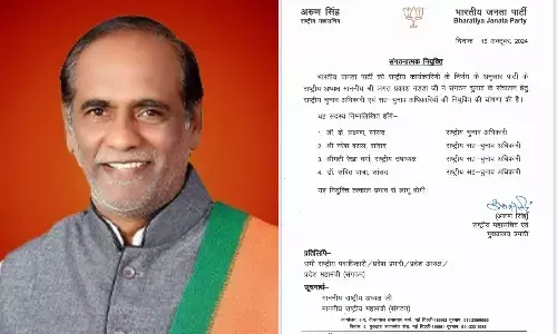 भाजपा के राष्ट्रीय अध्यक्ष पद के चुनाव की प्रक्रिया तेज, डॉ. के. लक्ष्मण चुनाव अधिकारी के रूप में हुए नियुक्त...