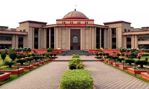छत्तीसगढ़ हाईकोर्ट