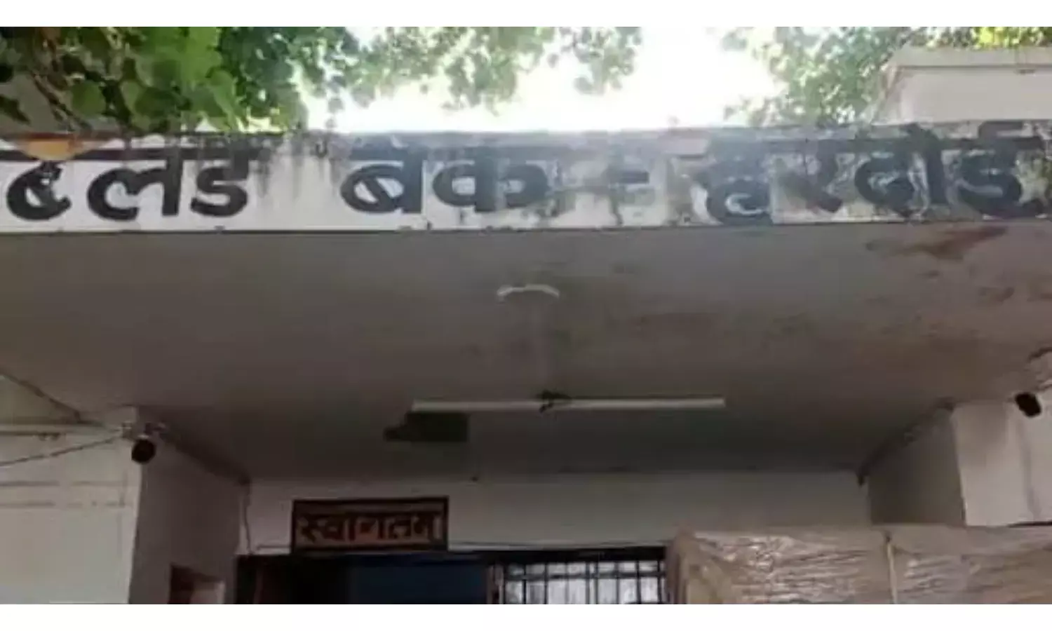 ब्रजेश पाठक के गृह जनपद में रोगियों की शिराओं में जा रहा अशुद्ध रक्त, मेडिकल कॉलेज ब्लड बैंक ने उजागर की शोणित की काली तिजारत