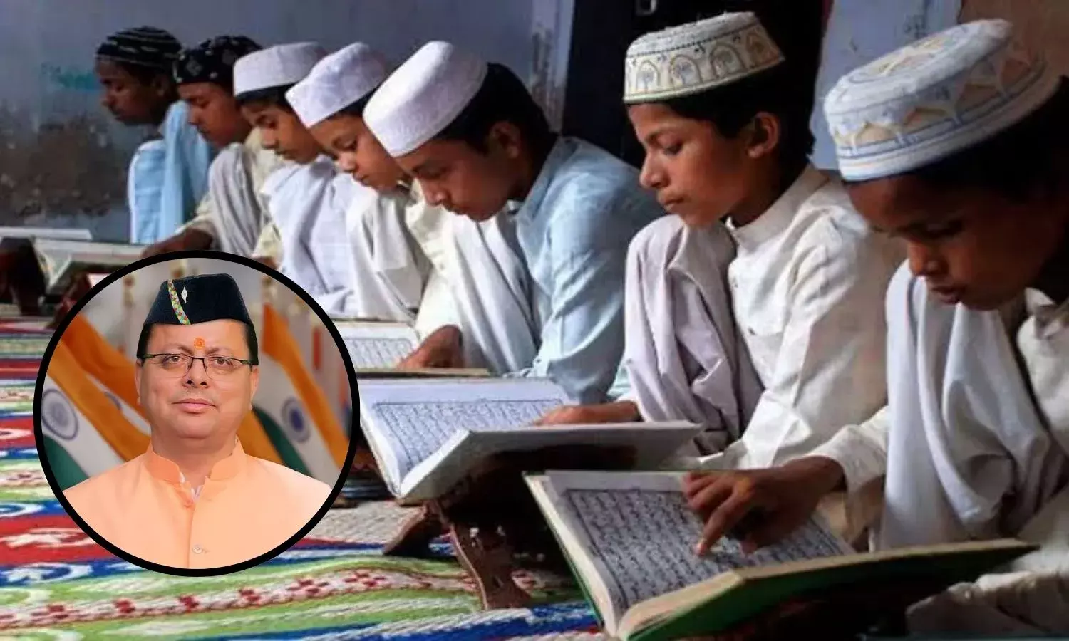 धामी सरकार का बड़ा फैसला, मदरसों को लेकर उठाया ये कदम...