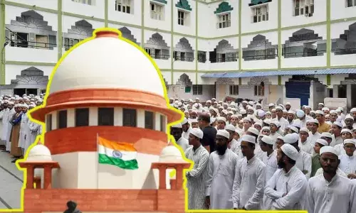 सुप्रीम कोर्ट