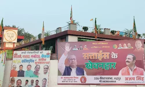 उत्तरप्रदेश उप चुनाव