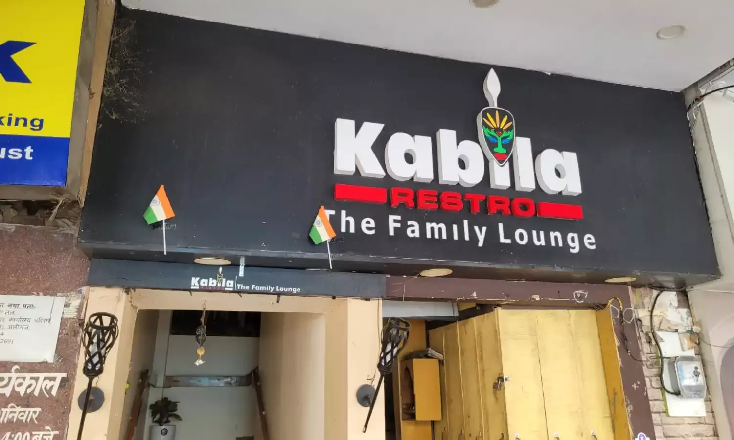 हजरतगंज का कबीला रेस्टोरेंट सील, 260 रुपए की एक दाल मखानी बेचने वाले कब्जाधारी देते थे 236 रुपए महीना किराया