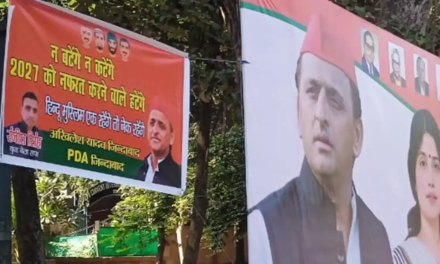 यूपी उपचुनाव को लेकर होर्डिंग वॉर जारी, अब लगे न बंटेंगे न कटेंगे 2027 में नफरत वाले हटेंगे के पोस्टर