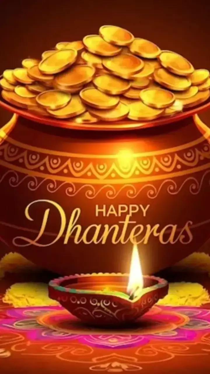 धनतेरस पर भूलकर भी घर न लाएं ये 5 चीजें