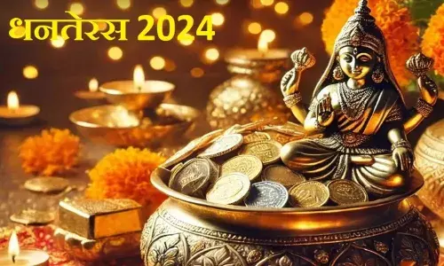 Dhanteras 2024 Dhanteras 2024