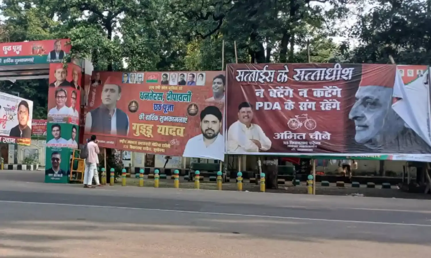 समाजवादी पार्टी मुख्यालय के बाहर लगे न बंटेंगे न कटेंगे के पोस्टर समाजवादी पार्टी मुख्यालय के बाहर लगे न बंटेंगे न कटेंगे के पोस्टर