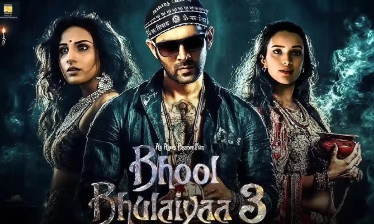 भूल भुलैया 3 सिनेमाघरों में हुई रिलीज, एंटरटेनमेंट दिखेगा जबरदस्त तड़का, जानिए रिव्यू