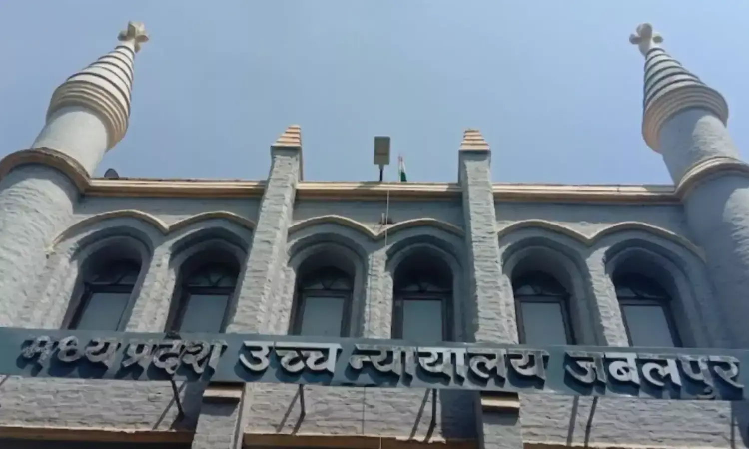 मध्यप्रदेश के थानों में मंदिर बनाने पर हाईकोर्ट ने लगाई रोक, कहा- ये सुप्रीम कोर्ट के आदेश का उल्लंघन...