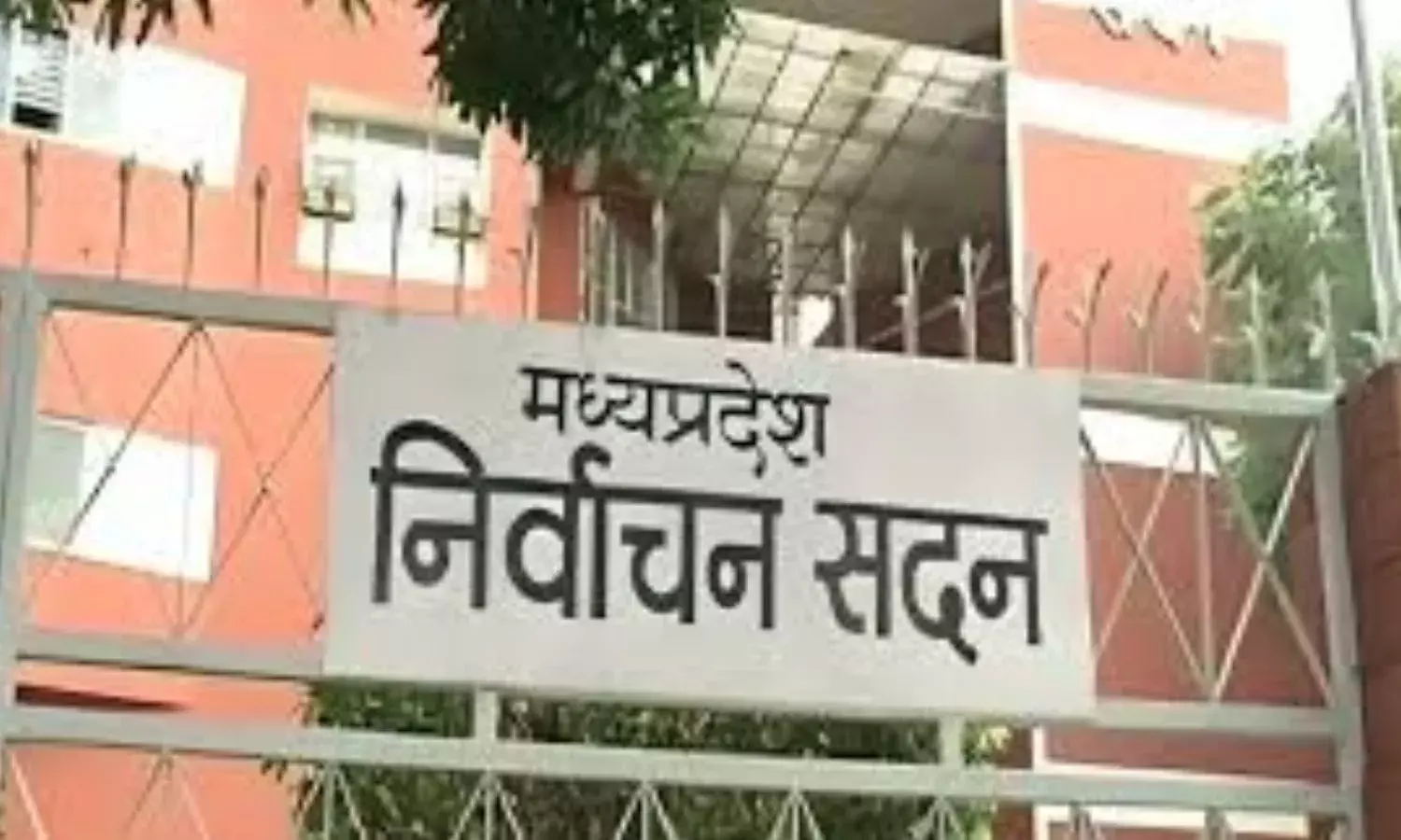 विजयपुर रिटर्निंग ऑफिसर उदयसिंह सिकरवार को हटाया, मनोज गड़वाल को सौंपी जिम्मेदारी