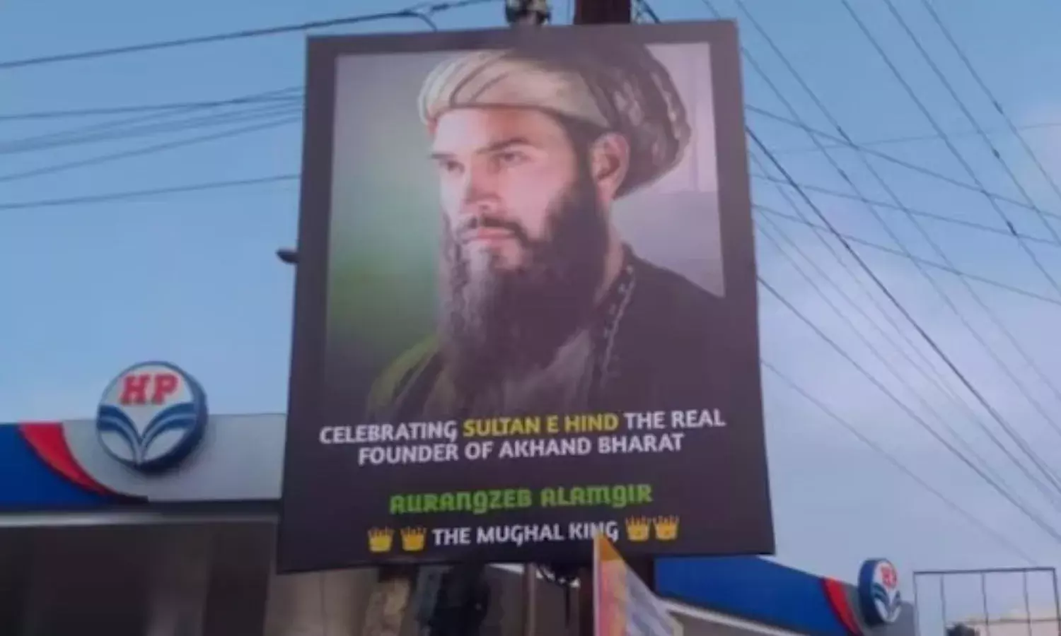 Karnataka Aurangzeb Banner Uproar