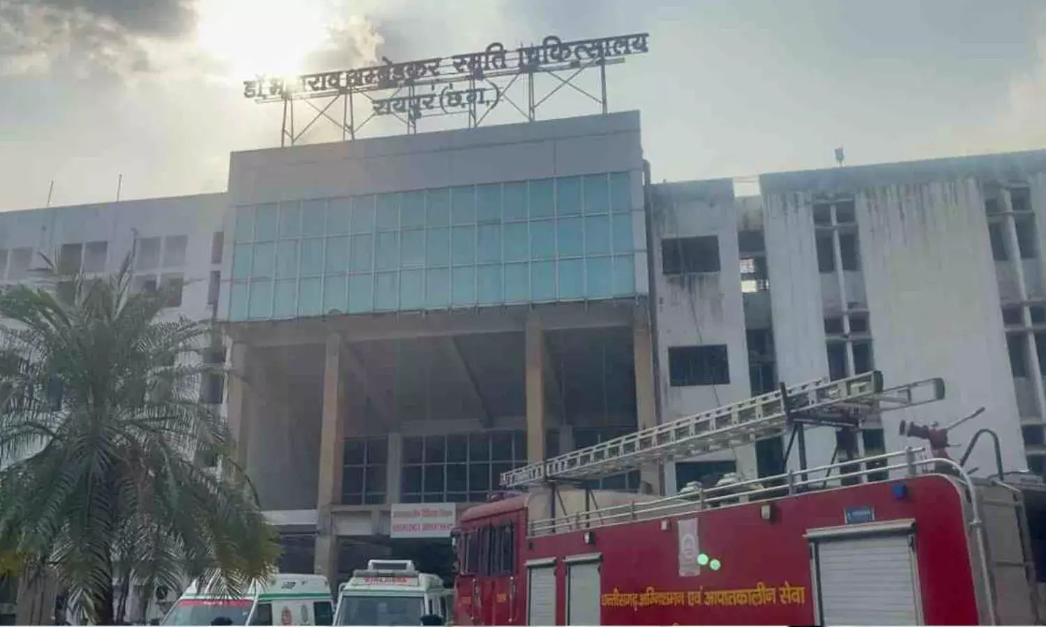 Raipur Mekahara Hospital Fire