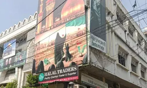 मस्जिद पर लगा “गजवा-ए हिंद” का पोस्टर, जानिए क्या है इसका मतलब? मस्जिद पर लगा “गजवा-ए हिंद” का पोस्टर, जानिए क्या है इसका मतलब?