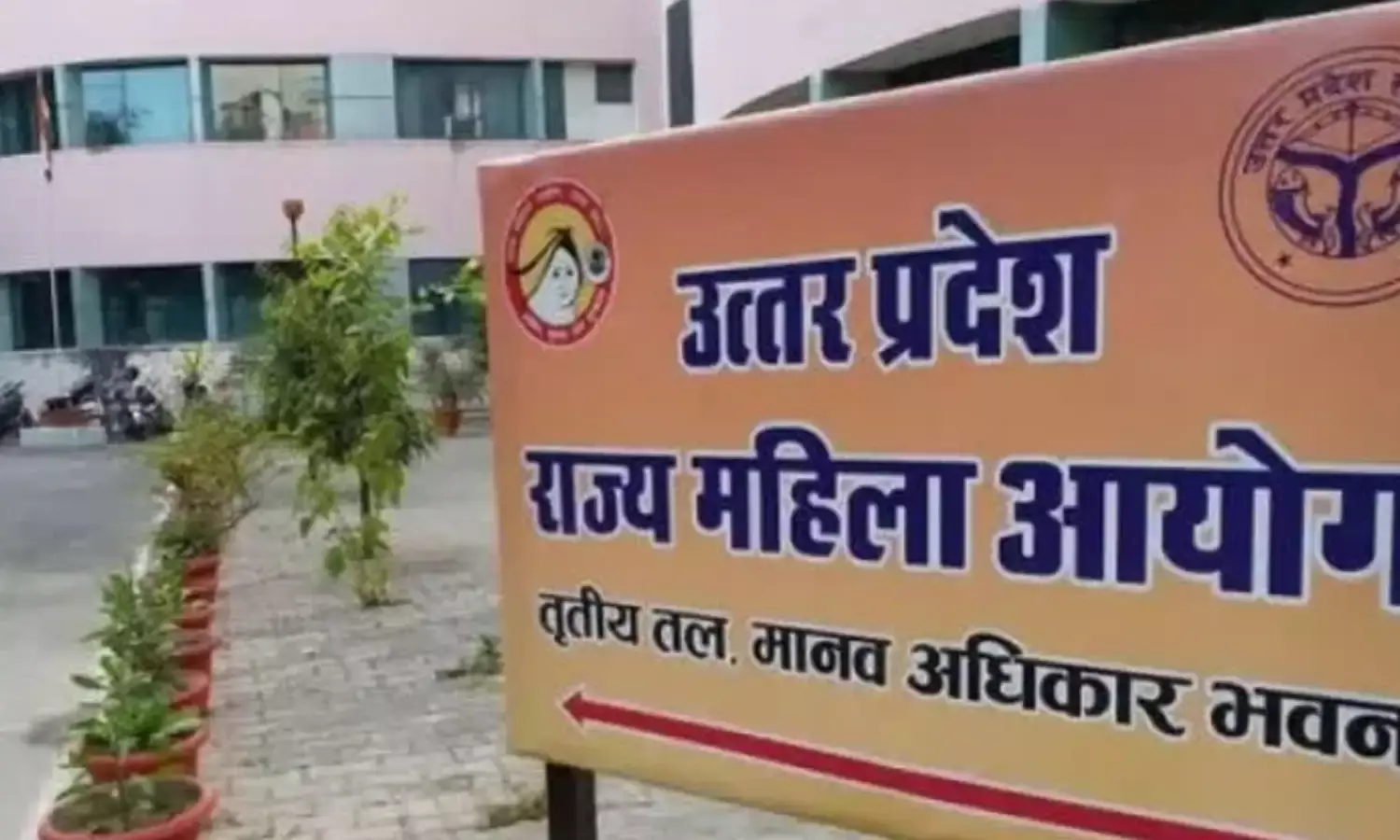 उत्तरप्रदेश राज्य महिला आयोग का अजब-गजब फरमान, पुरुष नहीं मापेंगे महिलाओं का शरीर