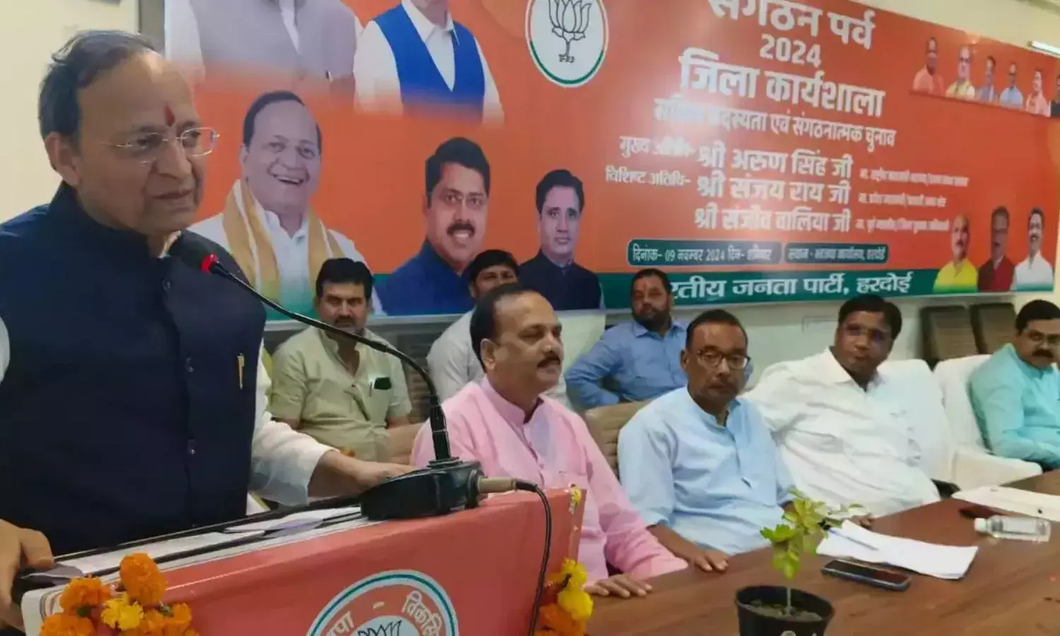 हरदोई के संगठन पर्व में बोले राष्ट्रीय महामंत्री अरुण सिंह, बीजेपी के मूल में राष्ट्रवाद और सेवा का भाव