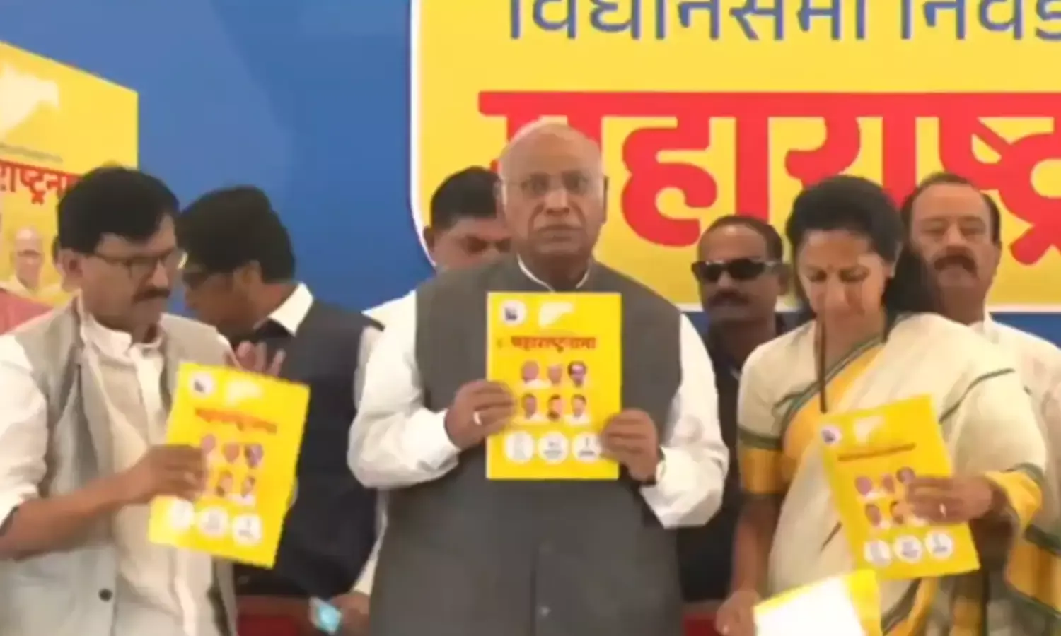 महिलाओं को 3,000 रु, जातिगत जनगणना किसानों के लिए कर्जमाफी और आरक्षण की 50 प्रतिशत सीमा हटाने का वादा