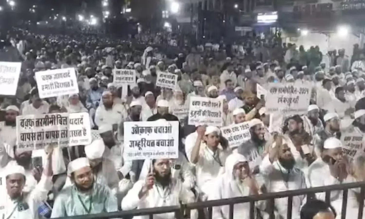 वक्फ संशोधन विधेयक के विरोध में अल्पसंख्यक निकालेंगे मार्च, बोले - बिल हमारे खिलाफ साजिश