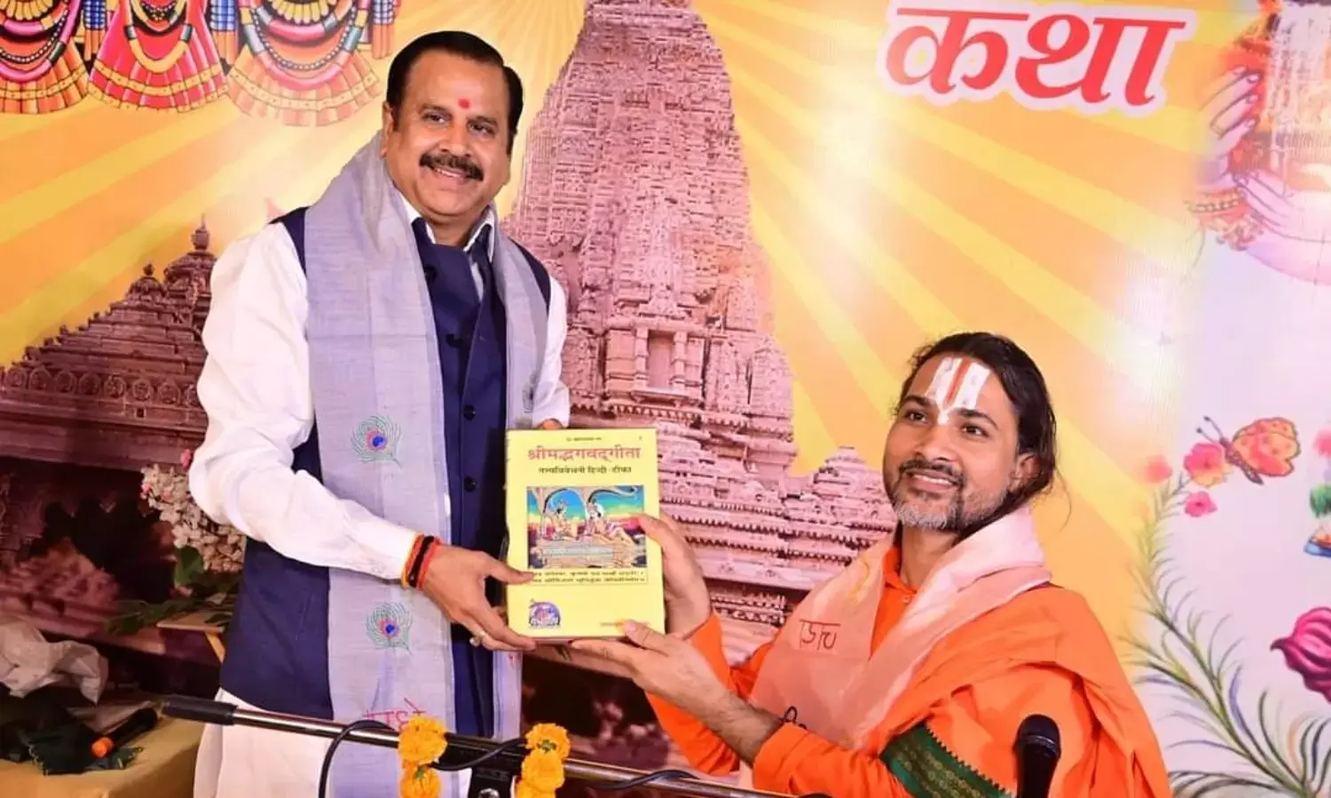 स्वामी बोले- आत्मज्ञान से सम्पन्न नहीं होंगे तब तक जीवन का तनाव कम नहीं होगा चिंतामुक्ति के उपाय जानने के लिए क्लिक करें