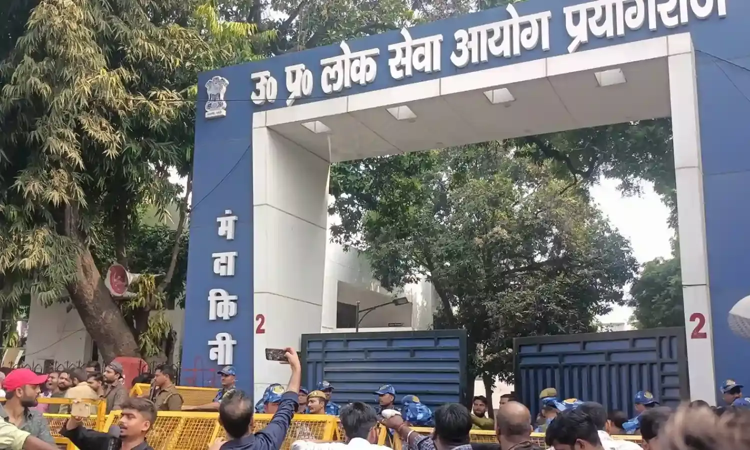 यूपी लोकसेवा आयोग तय समय पर कराएगा परीक्षा, छात्र एक दिन एक परीक्षा की मांग पर अड़े