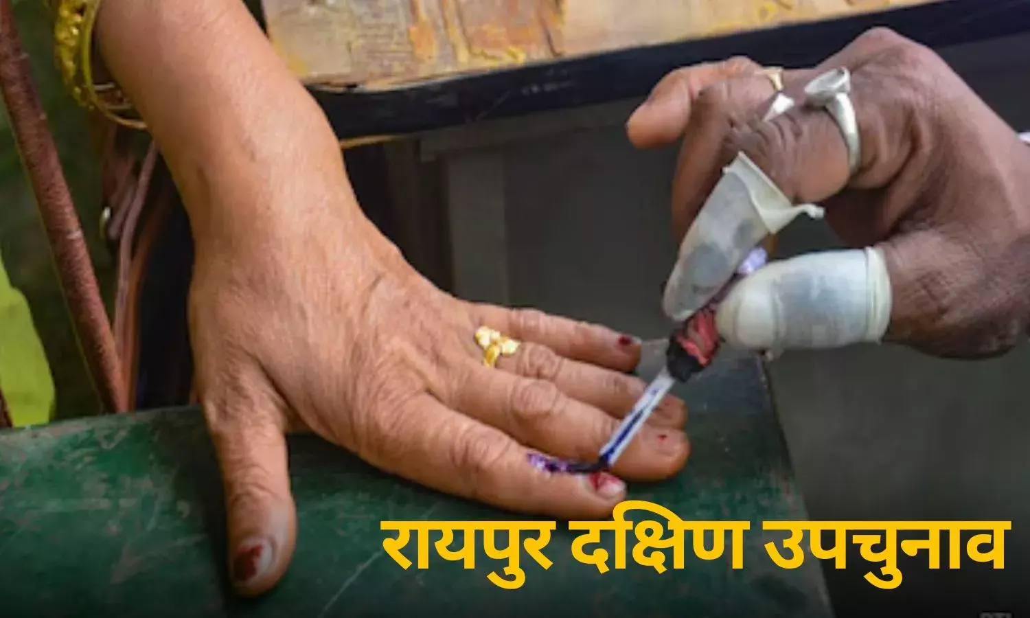 Raipur South by-election voting percentage