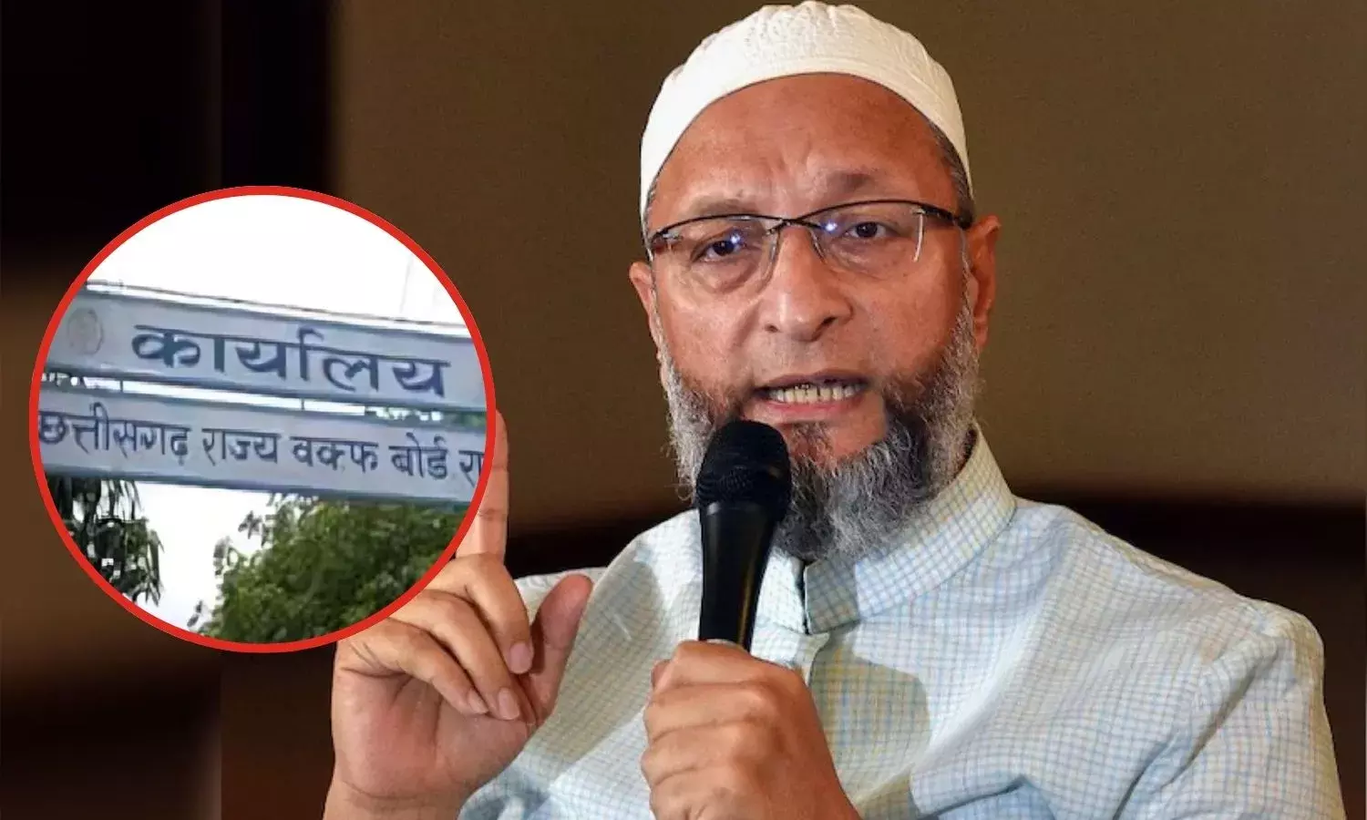 जुमे की नमाज के बाद तकरीर के लिए लेनी होगी अनुमति, औवेसी बोले- वक्फ बोर्ड के पास ऐसी कोई कानूनी ताकत नहीं