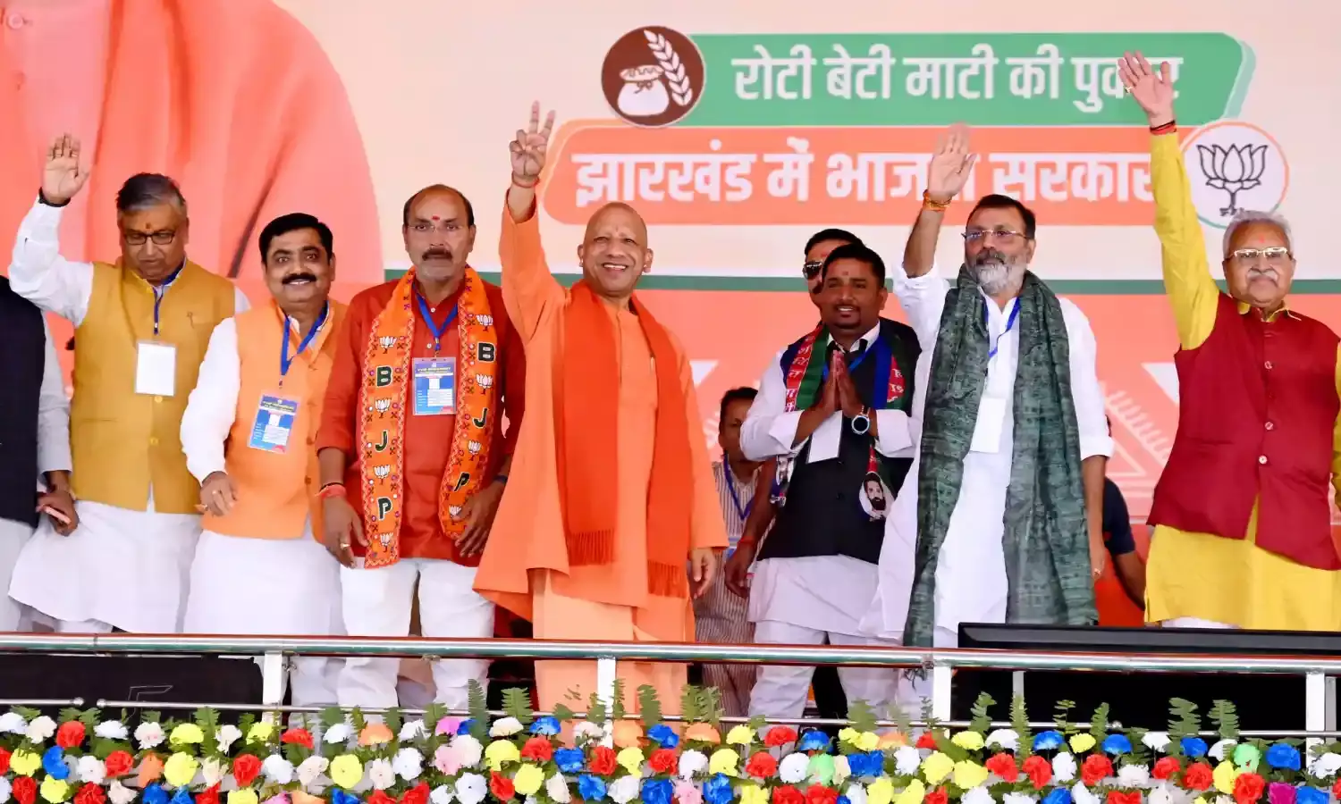 एनडीए सरकार बनने पर घुसपैठियों को लात मारकर निकालेंगे, योगी ने झामुमो, कांग्रेस एवं राजद पर साधा निशाना