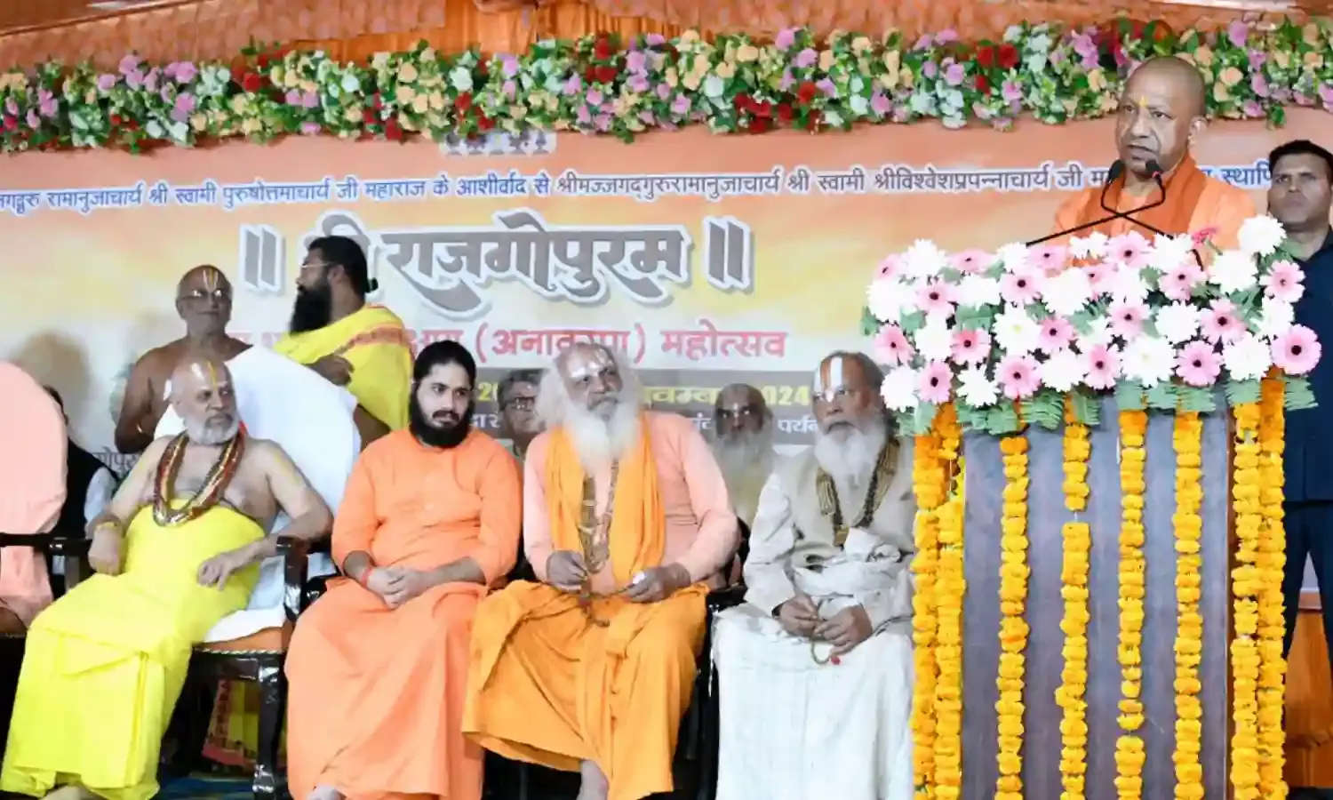 पांच सौ साल पहले एकजुट हुए होते, तो नहीं देखना पड़ता गुलामी का मुंह, संत सम्मेलन में मुख्यमंत्री योगी आदित्यनाथ का संबोधन…