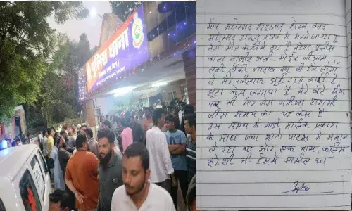 पुलिस प्रताड़ना से तंग आकर युवक ने किया सुसाइड