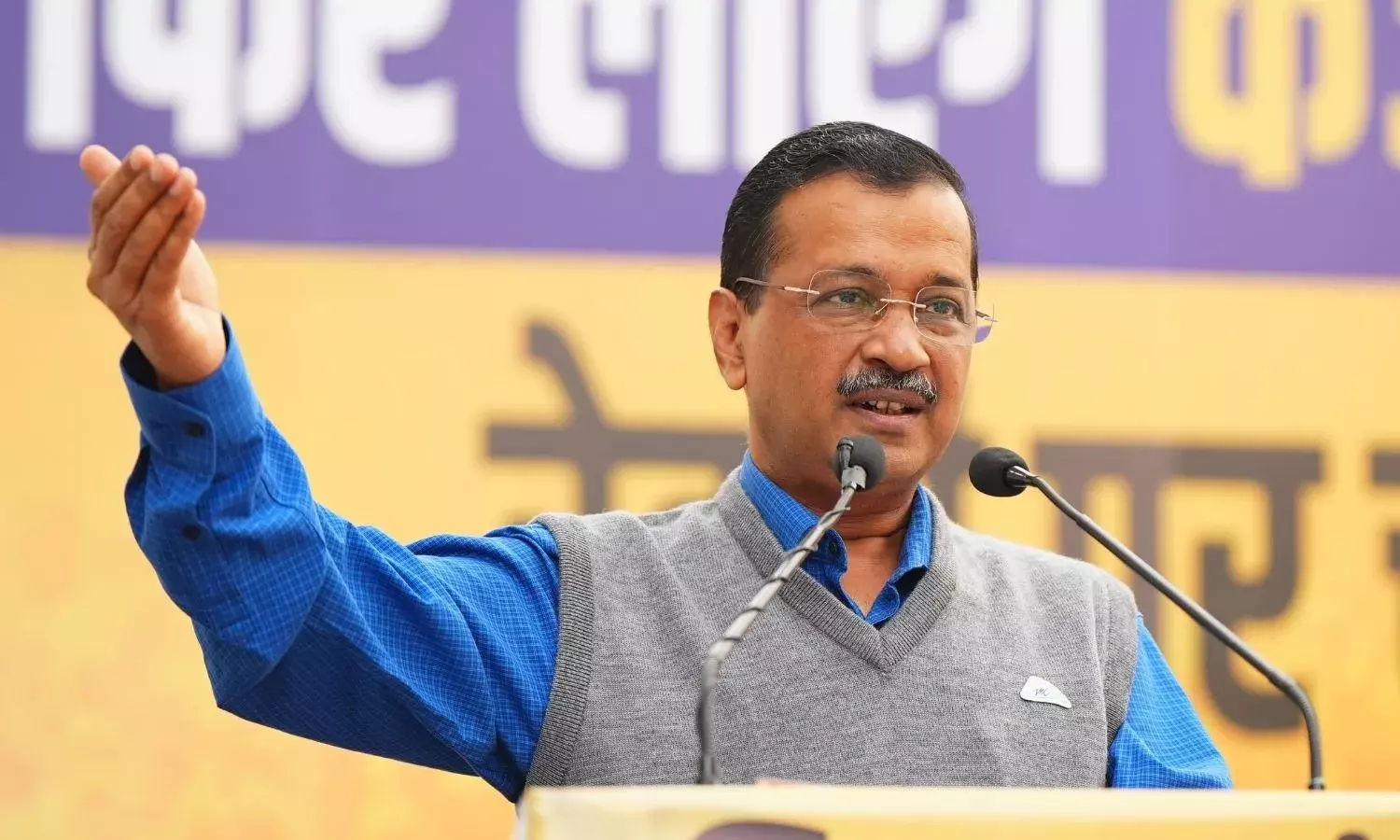 Rewadi pe Charcha AAPs Campaign