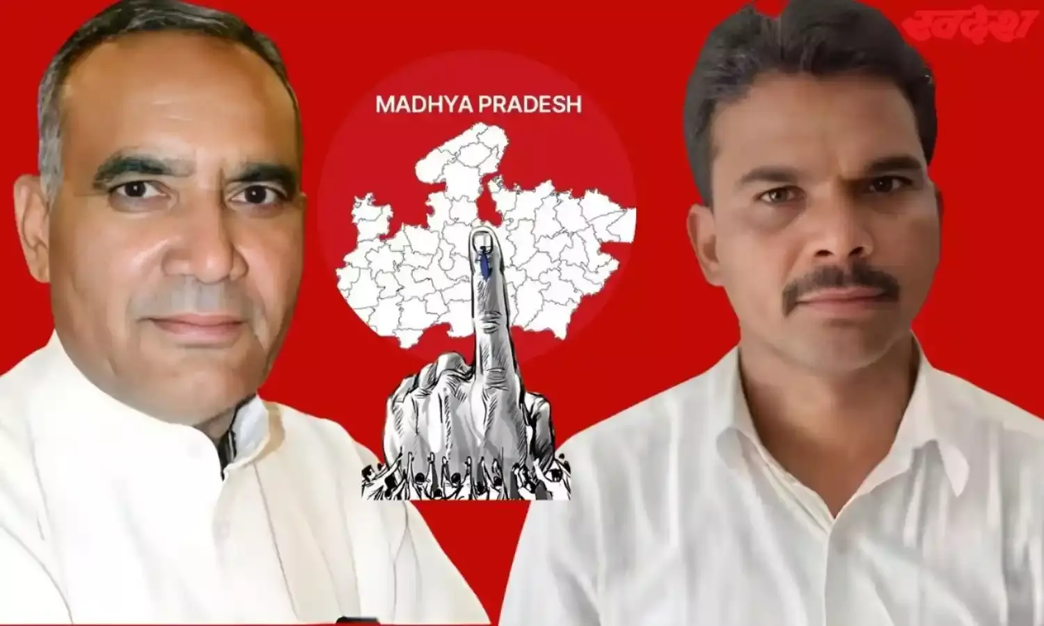 विजयपुर में मुकेश मल्होत्रा ने मंत्री रामनिवास रावत को हराया, एमपी कांग्रेस में जश्न का माहौल