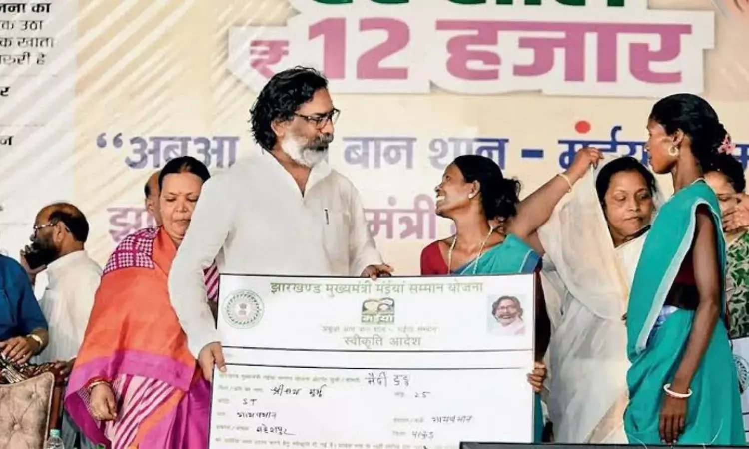 क्या सोरेन सरकार बढ़ाएगी मईंया सम्मान योजना के पैसे, चुनाव से पहले किया था वादा क्या सोरेन सरकार बढ़ाएगी मईंया सम्मान योजना के पैसे, चुनाव से पहले किया था वादा