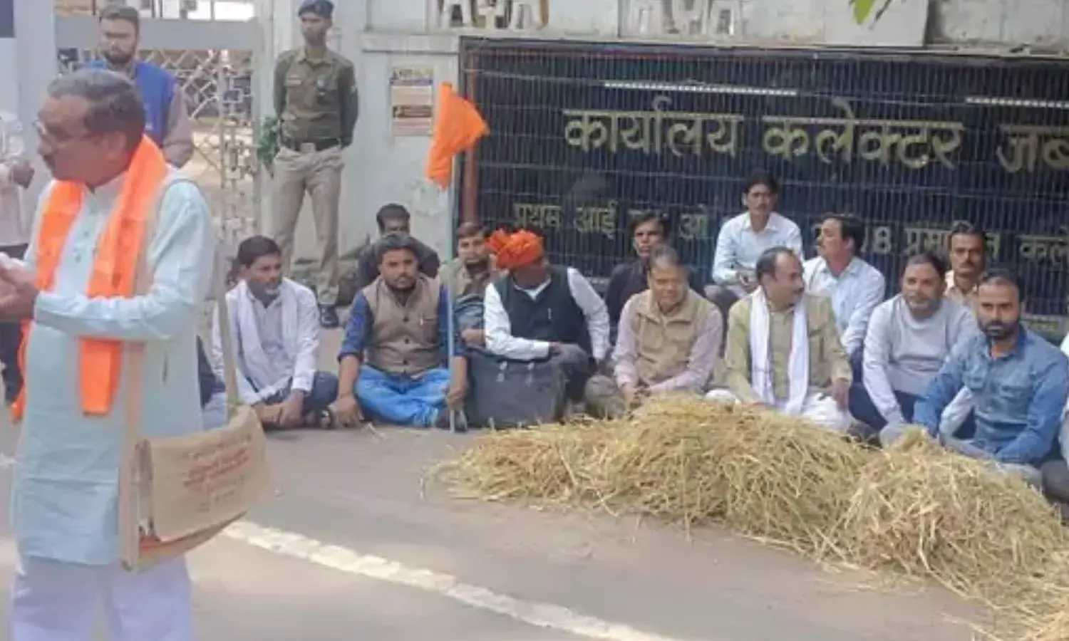 Jabalpur Farmers Protest Jabalpur Farmers Protest