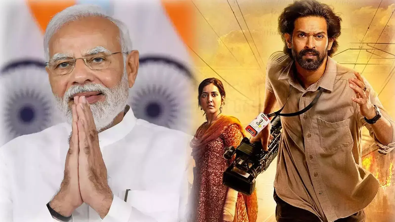 द साबरमती रिपोर्ट पर पीएम मोदी की प्रतिक्रिया, विक्रांत मैसी ने शेयर किया अनुभव