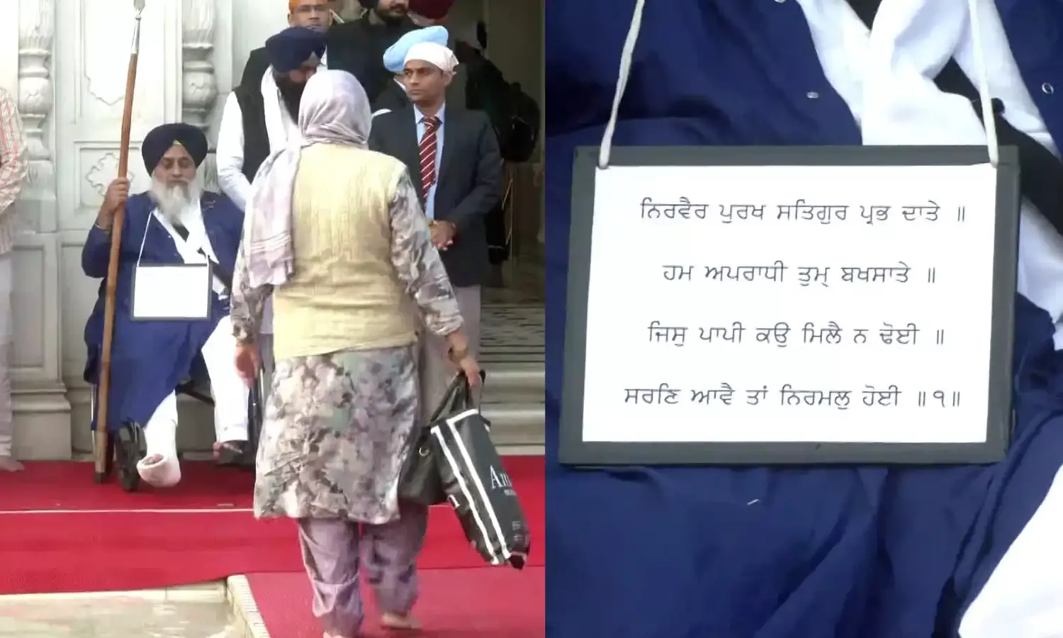 सुखबीर सिंह बादल की सजा शुरू, गुरूद्वारे में कर रहे पहरेदारी, बर्तन और जूते साफ करने का भी निर्देश