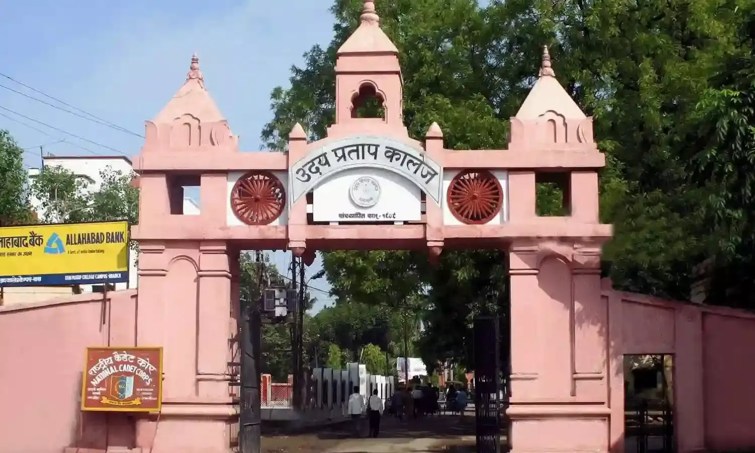 आज नहीं पढ़ी गई नमाज, मजार पर हनुमान चालीसा करने पहुंचे छात्रों की पुलिस से झड़प