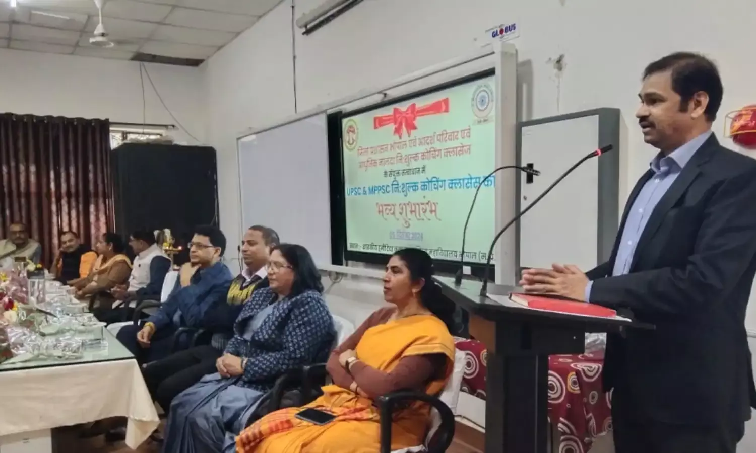 UPSC - MPPSC की फ्री कोचिंग का शुभारंभ, ACS केसी गुप्ता बोले - निश्चित सफलता के लिए निरंतरता जरूरी