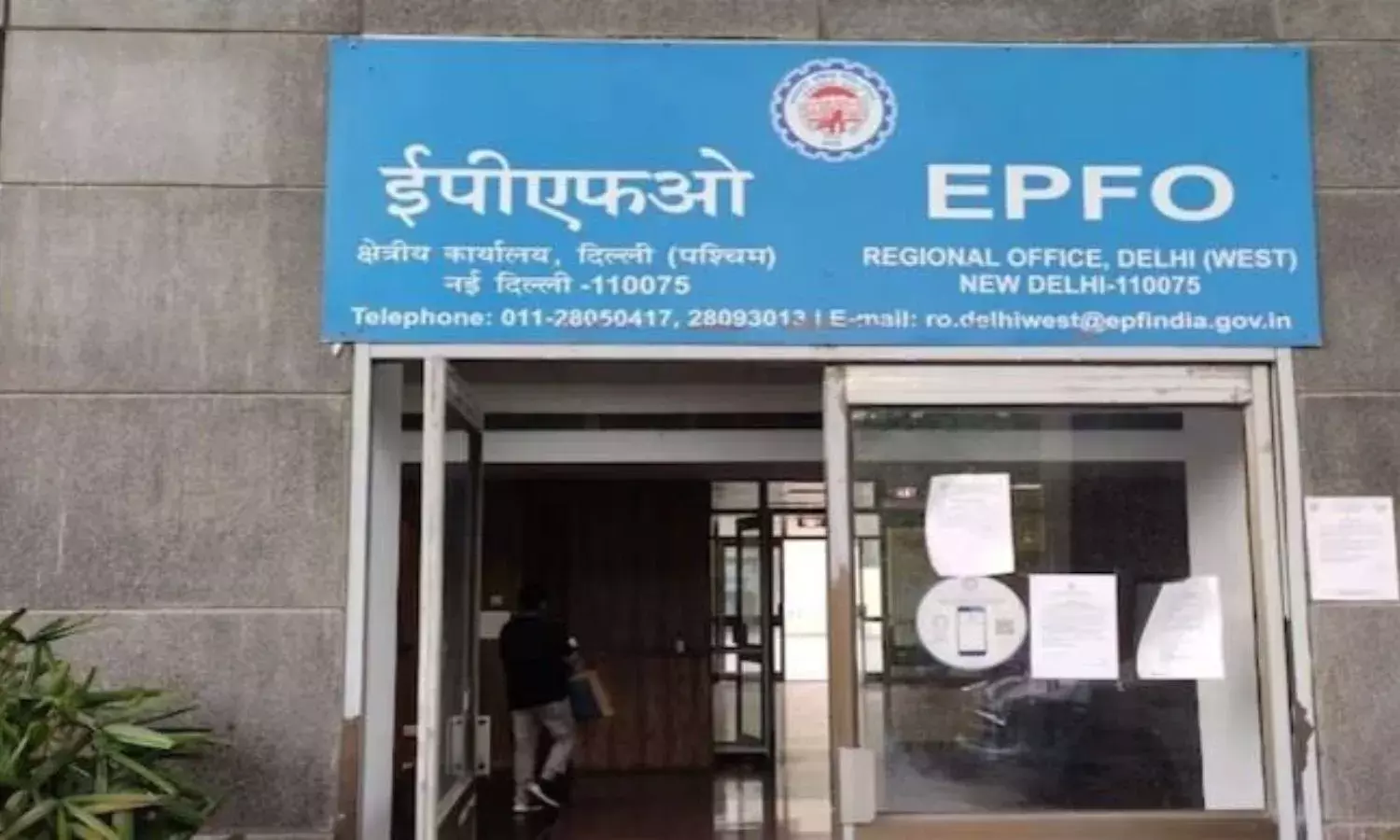 EPFO ने UAN लिंक करने की बढ़ाई तारीख, पहली बार नौकरी करने वाले कर्मचारियों को मिलेगा फायदा EPFO ने UAN लिंक करने की बढ़ाई तारीख, पहली बार नौकरी करने वाले कर्मचारियों को मिलेगा फायदा