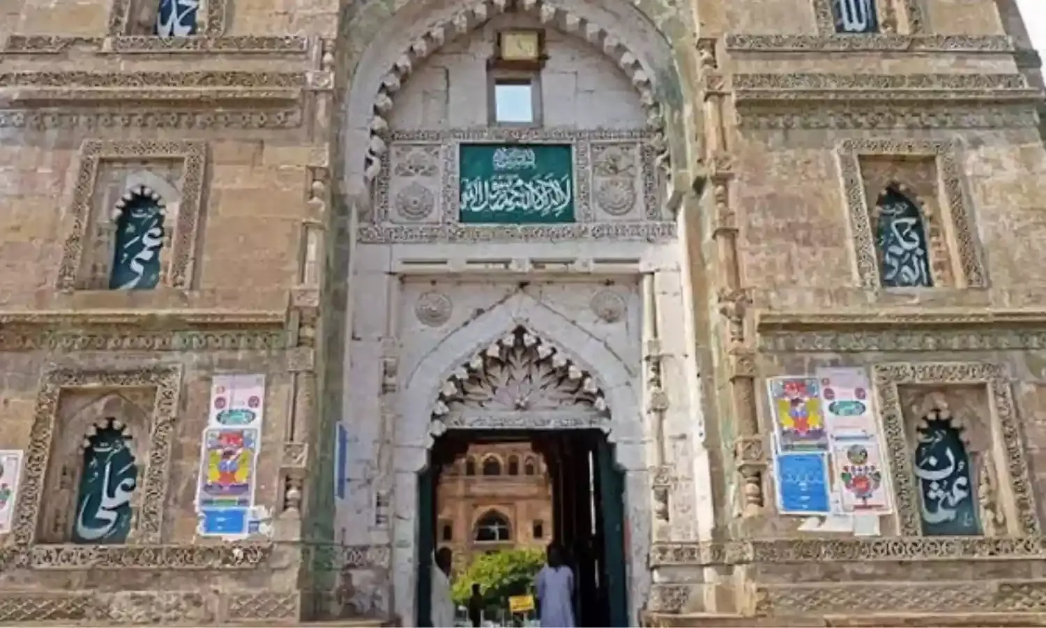 संभल के बाद अब जौनपुर में गरमाया विवाद, हाई कोर्ट से बड़ा फैसला जल्द… संभल के बाद अब जौनपुर में गरमाया विवाद, हाई कोर्ट से बड़ा फैसला जल्द…