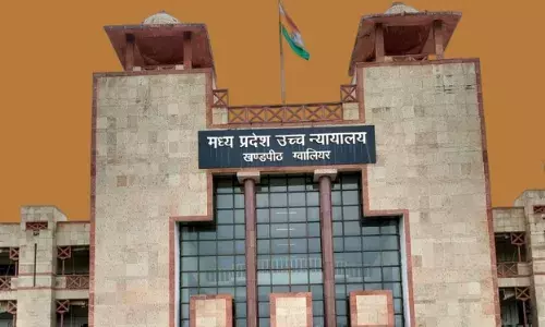 MP हाई कोर्ट