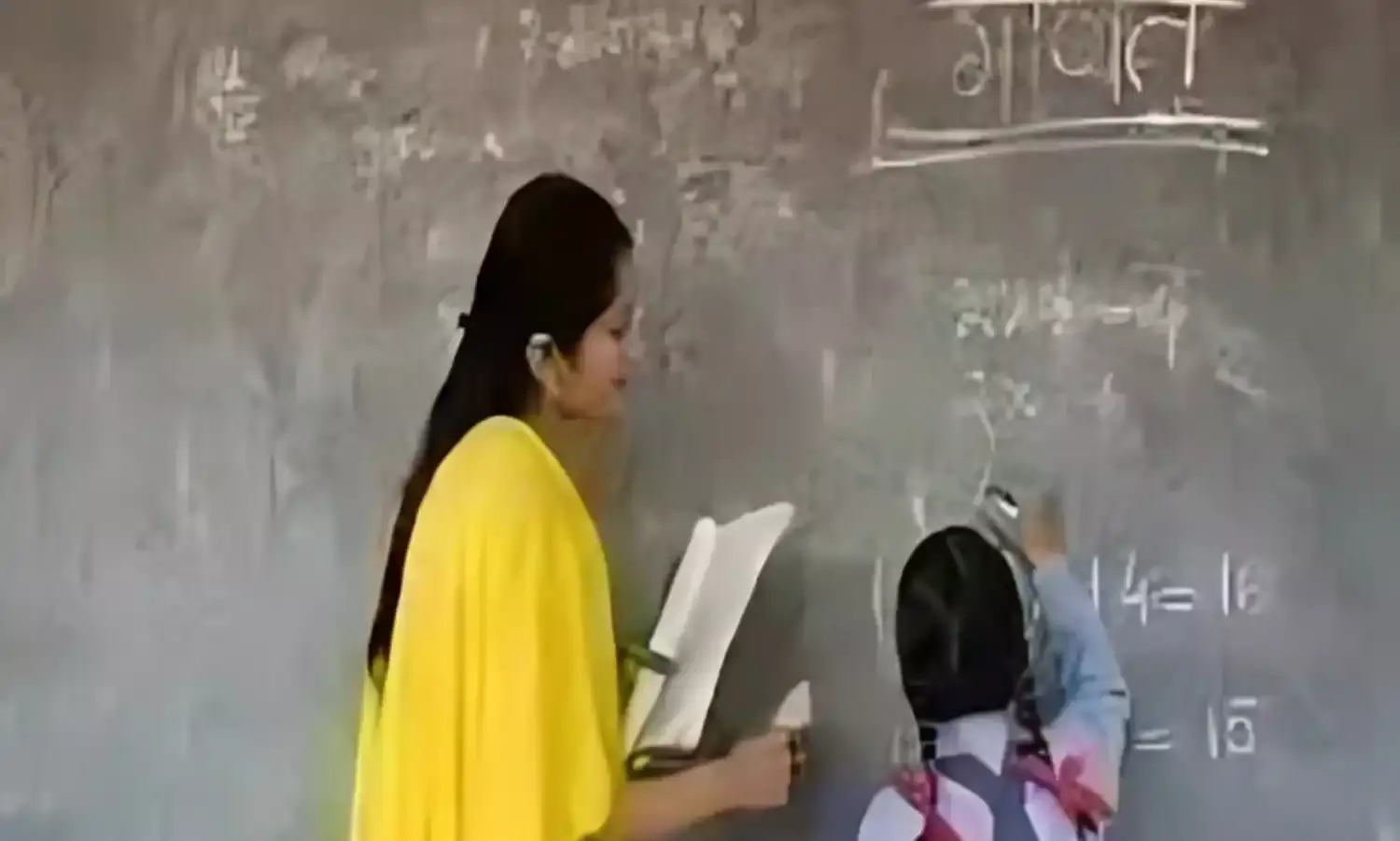 MP Teachers Regularization