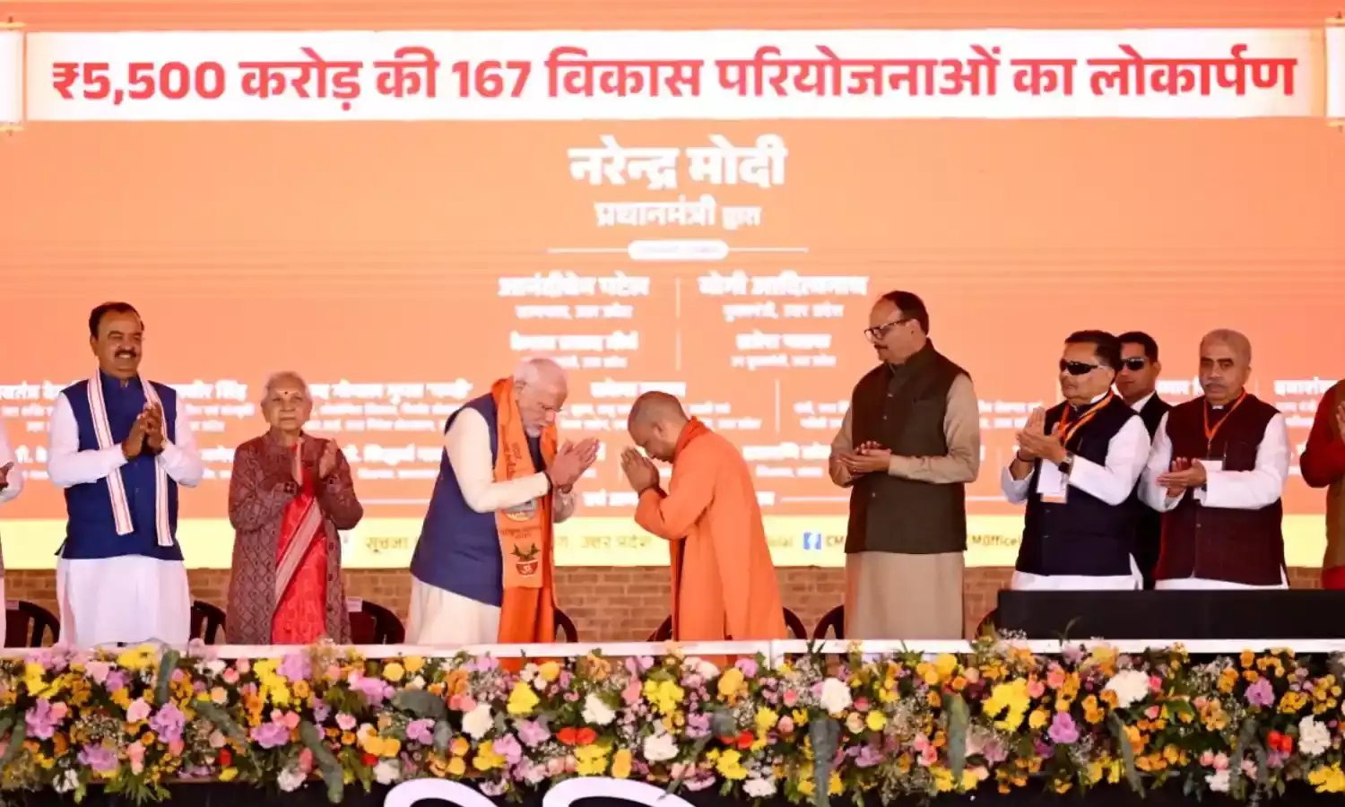 5500 करोड़ की परियोजनाओं से साकार हो रहा दिव्य, भव्य व डिजिटल महाकुम्भ का सपना, पीएम मोदी की इन सौगातों के लिए योगी ने जताया आभार…