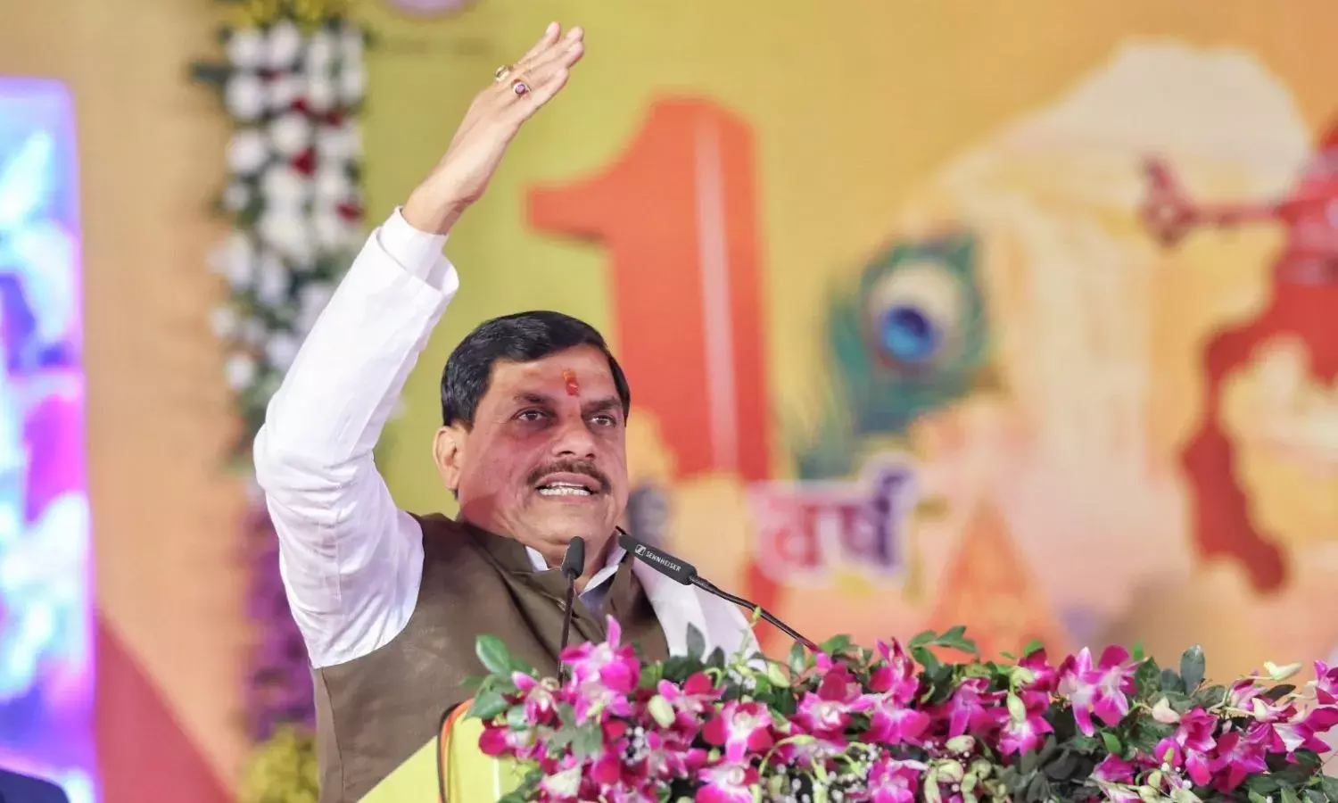 Jan Kalyan Parv Shahdol