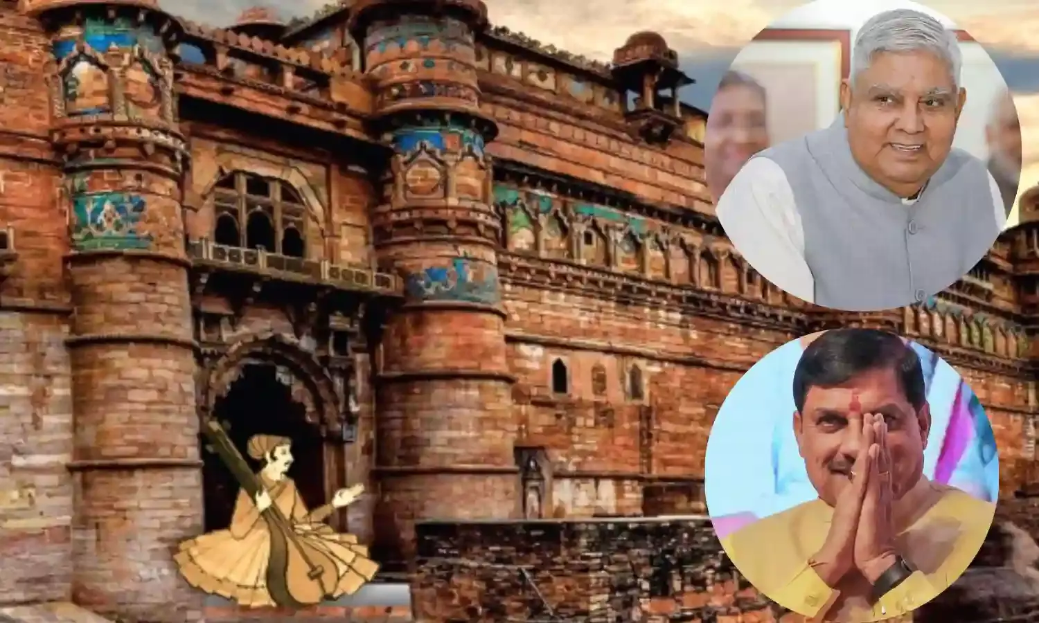 ग्वालियर में सुरों का महोत्सव, CM करेंगे शुभारंभ, जीवाजी यूनिवर्सिटी के कार्यक्रम में VP जगदीप धनखड़ शामिल